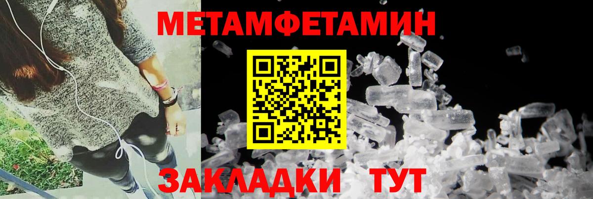 Амфетамин  это как зайти  Шелехов  Amphetamine Premium  Вход с VPN 
