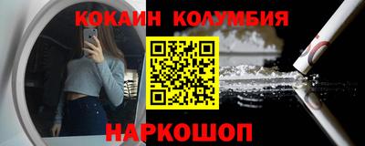 первитин Мариинск