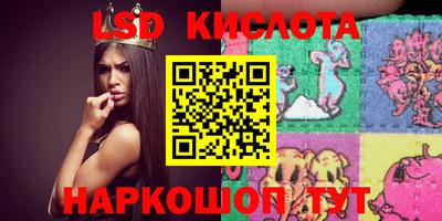 первитин Мариинск