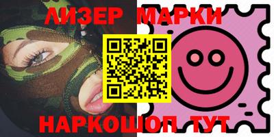 первитин Мариинск