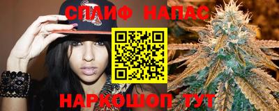 ПСИЛОЦИБИНОВЫЕ ГРИБЫ Малгобек