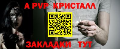первитин Мариинск