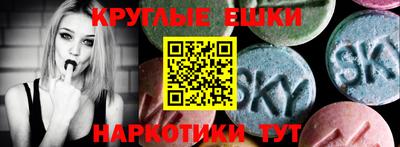 первитин Мариинск
