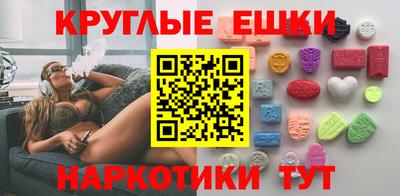ПСИЛОЦИБИНОВЫЕ ГРИБЫ Малгобек