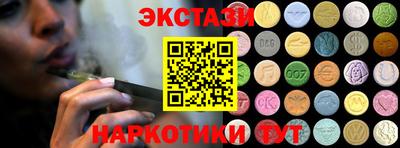 первитин Мариинск