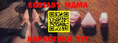 метадон Малоярославец