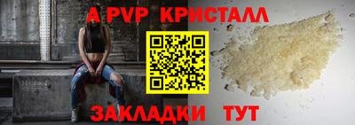первитин Мариинск