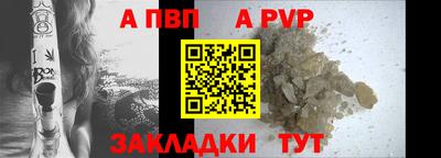 первитин Мариинск
