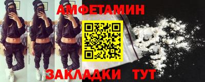ПСИЛОЦИБИНОВЫЕ ГРИБЫ Малгобек