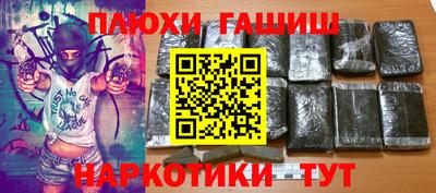 первитин Мариинск