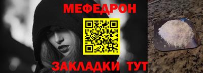 первитин Мариинск