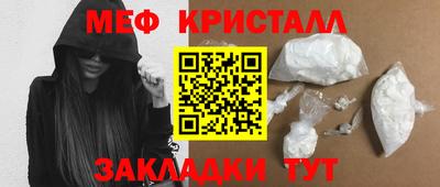 первитин Мариинск