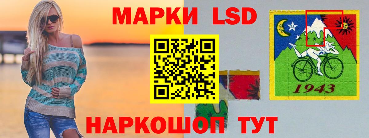 Шелехов  ЛСД экстази кислота  Вход с VPN 