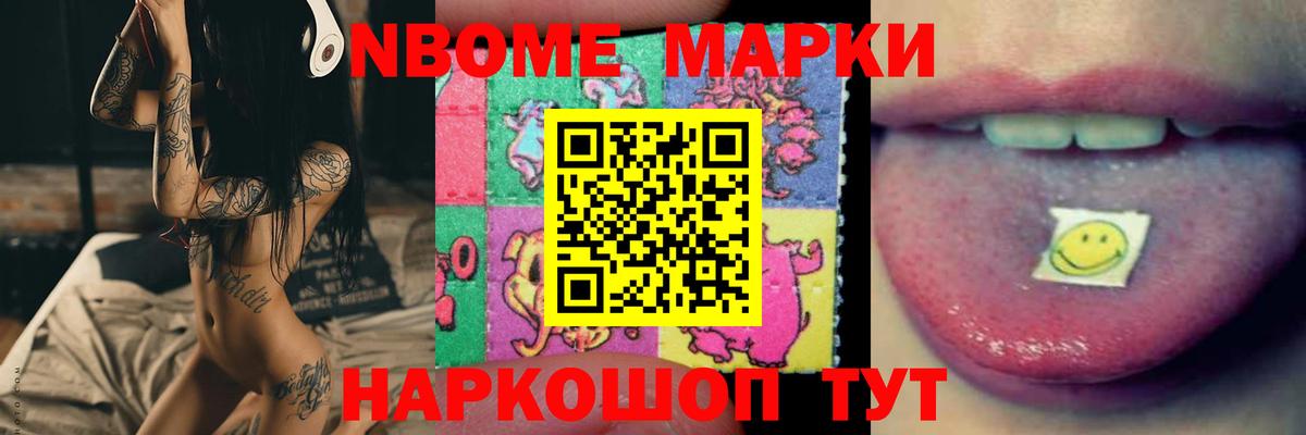 ЛСД экстази кислота Шелехов