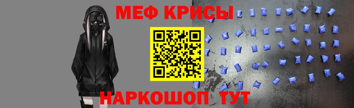 МЕФ Шелехов