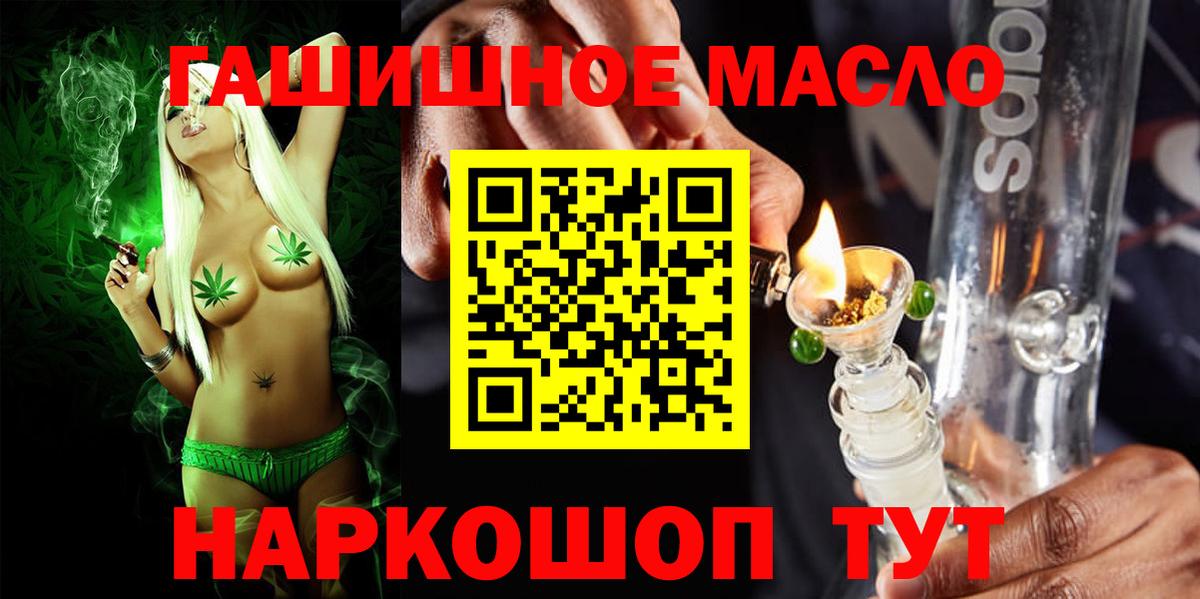 ТГК Wax Шелехов