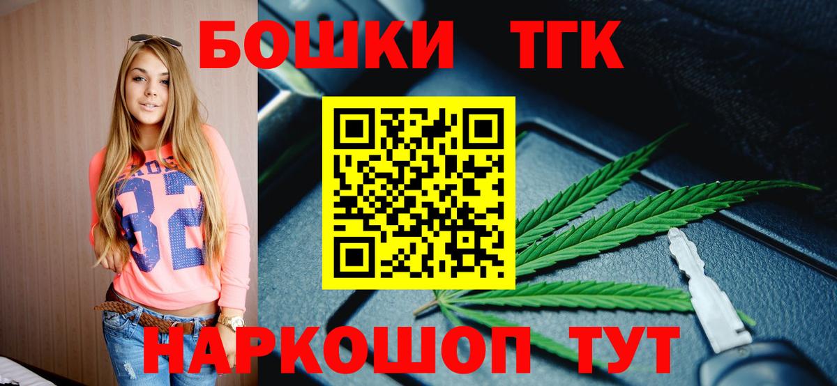 Марихуана семена  МАРИХУАНА THC 21%  Канабис OG Kush  Вход с VPN  Шелехов  Марихуана Bruce Banner 